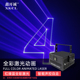 20W大功率动画扫描激光灯声控自走炫彩KTV户外演出动感氛围舞台灯
