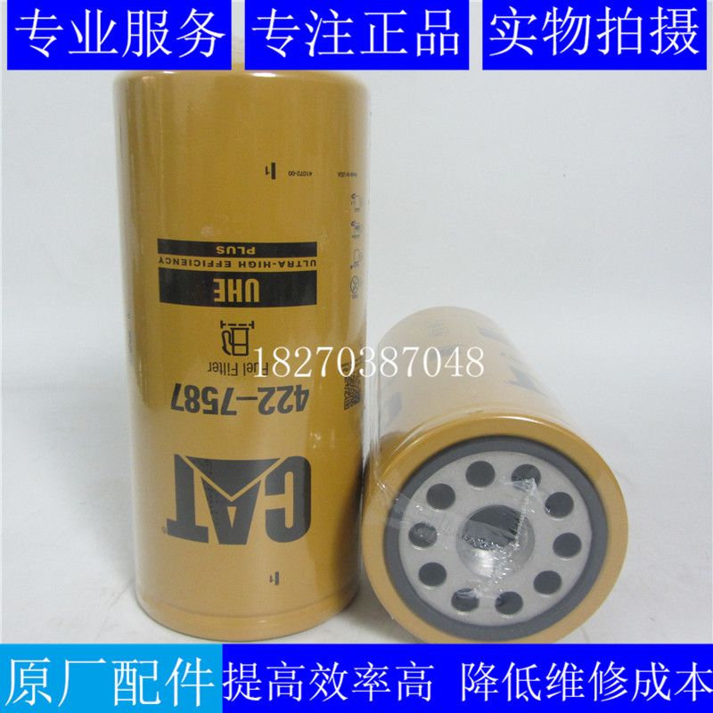 原厂卡特C175柴油滤芯4227587