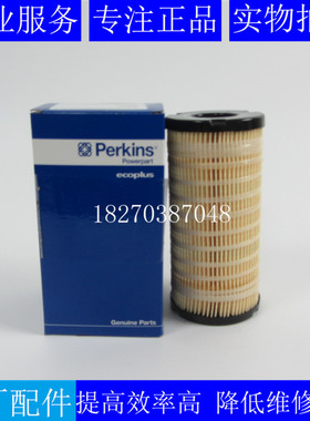 原装Perkins柴油发电机柴油滤芯26560201威尔信柴油滤10000-59651