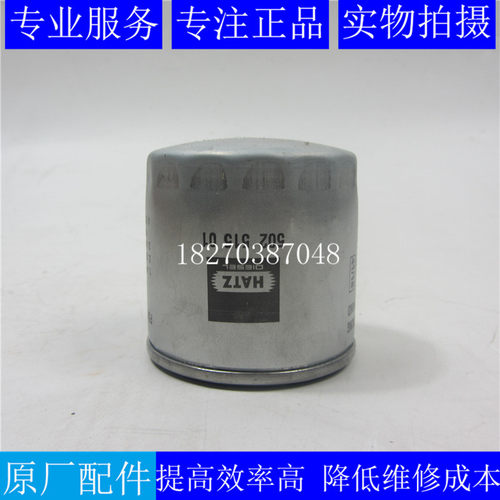 HATZ柴油滤芯5025150150251500