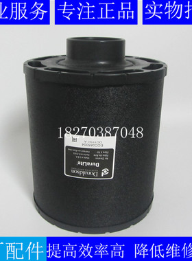 原厂唐纳森空气滤芯ECC085004柴油发电机组空气滤清器空滤C085004