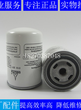 原厂DEUTZ柴油滤芯01182671道依茨柴油电机组抬高车港口机械柴滤