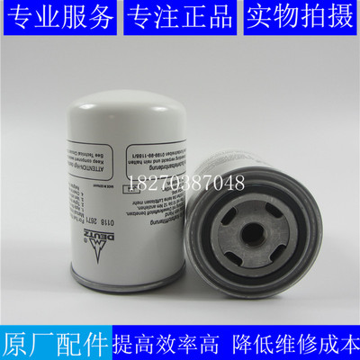 道依茨柴油滤芯01182671燃油滤