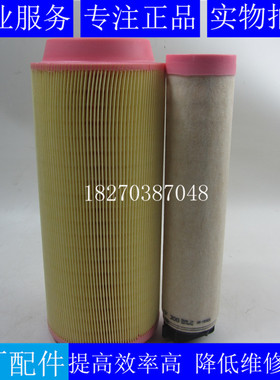原装曼牌空气滤清器C15300 CF300替代道依茨空滤空气格01319257