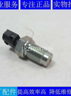 原厂VOLVO转速传感器862251沃尔沃TAD1631G发电机组传感器862251