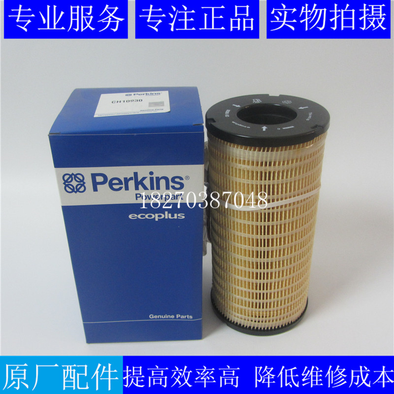 原装帕金斯2506柴油滤芯CH10930