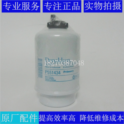唐纳森P551434柴油格RE509208