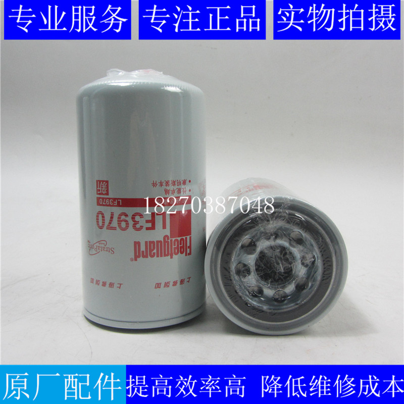 弗列加机油滤清器LF39705404947