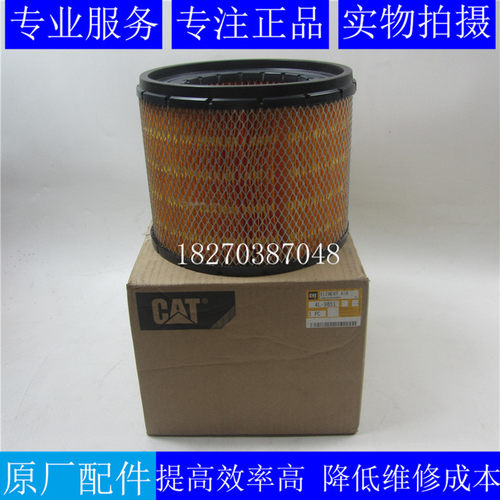 原装卡特空气滤清器4L-9851
