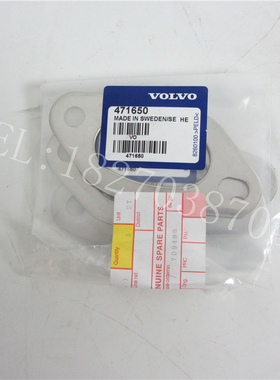 沃尔沃TAD740GE TAD741GE TWD740GE柴油发动机排气管垫片471650