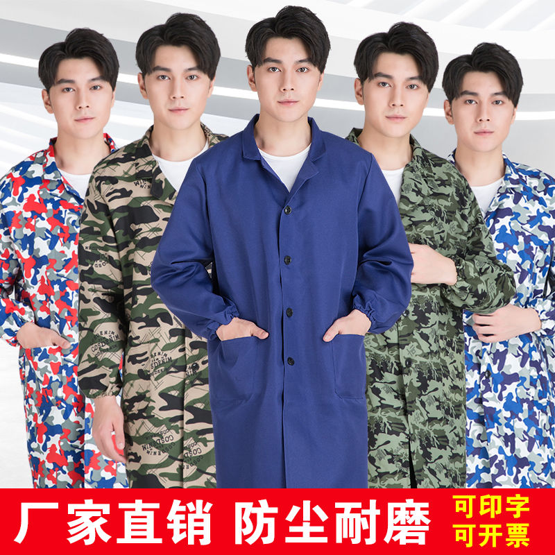 【量大印字】工作服男大褂罩衣