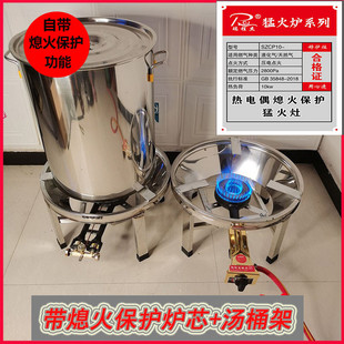 猛火商用汤桶灶熟食卤肉蒸饭液化天然气煤气低汤炉矮脚镀锌铁架子