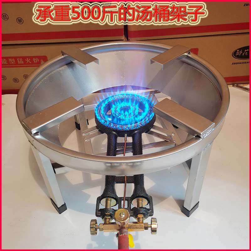 饭店商用中高压汤桶猛火灶熟食卤肉蒸饭用低汤炉液化煤气灶架子,厨房/烹饪用具,小型燃气灶,淘宝优惠券,粉丝福利购,淘宝优惠卷