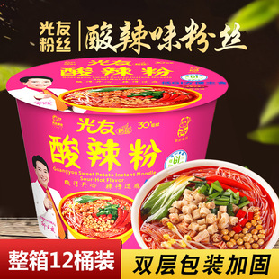 光友桶装 12桶 四川细粉丝碗装 方便面整箱速食方便面 酸辣粉105g