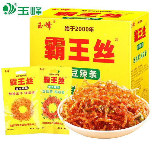 玉峰霸王丝18g*20包/盒 爆辣魔芋面馋嘴零食儿时怀旧麻辣王子辣条