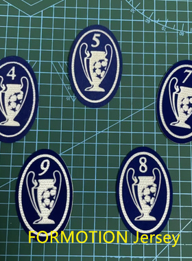 欧洲联赛杯章45689次章卫冕章老款欧冠章 绒章球队通用