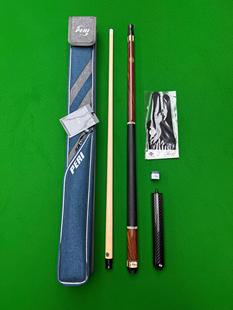 皮尔力同款sy01复刻大头杆枫木p8前节八球九球大头杆台球杆新手级