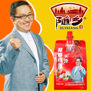 随乡 天津蒜蓉辣酱 辣椒酱300g 调味料 香辣酱 烧烤蘸酱 8装包邮