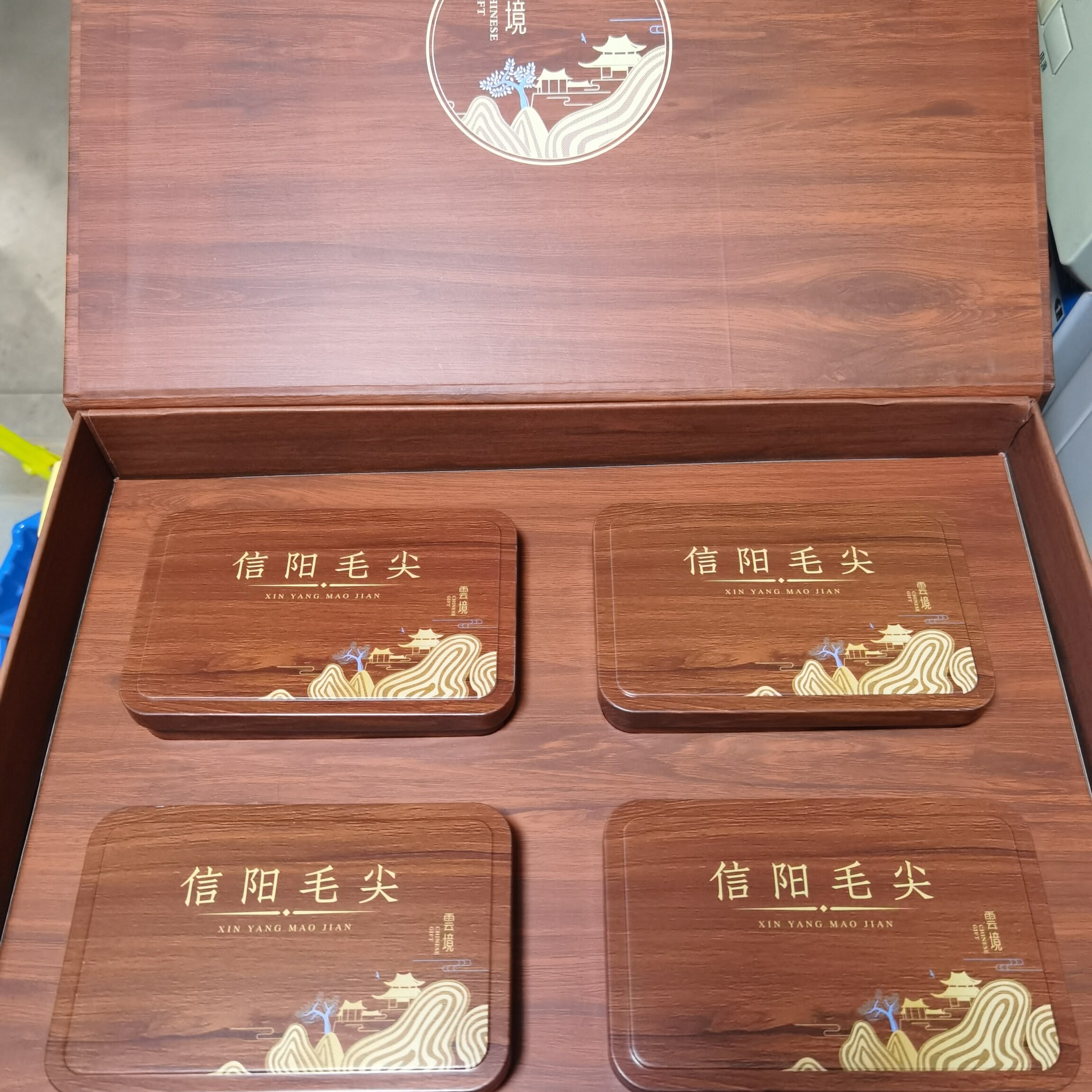 2026 新茶信阳毛尖礼盒装明前茶 500g 新县野山茶叶河南特产