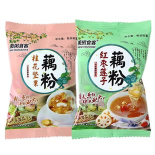 美粥食客红枣莲子藕粉独立小包装冲泡桂花坚果藕粉小袋装营养餐