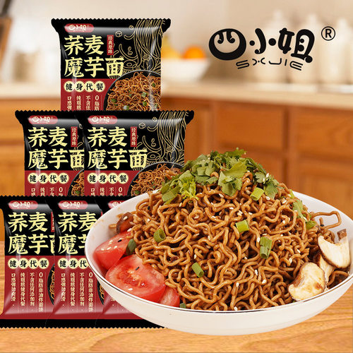 减热量荞麦魔芋面多口味免煮泡面
