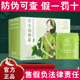 植物茶本草养怡元 官方旗舰百合茯苓茶纤纤百草糖果养生决明子茶包