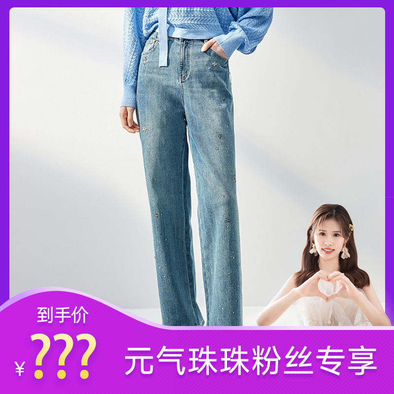 【元气珠珠】商场同款秋季新品时髦烫钻阔腿裤N138B43679