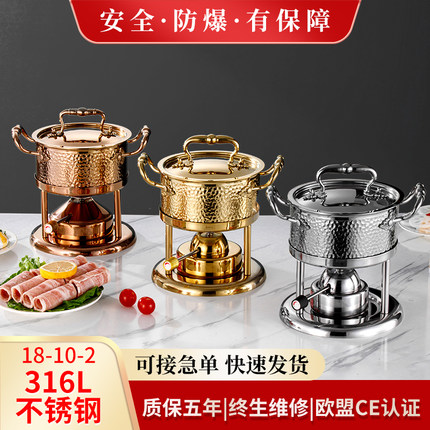 小火锅一人一锅充气式商用会所酒店自助单人小火锅瓦斯炉高端火锅