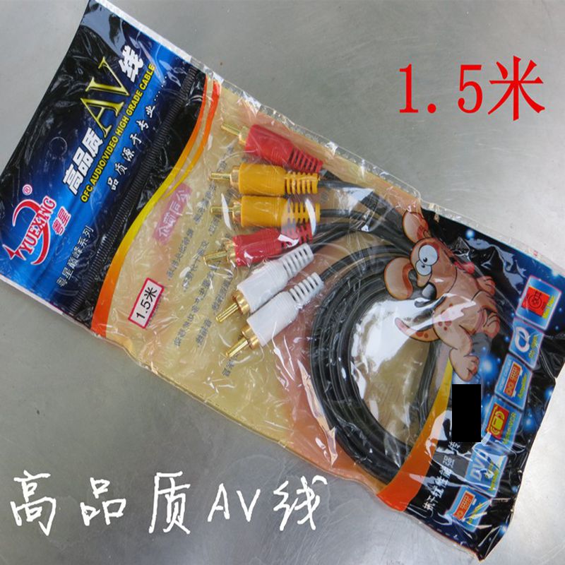 3对3AV线电视AV线三对三莲花视频线音视频线3对3音频线DVD连接线