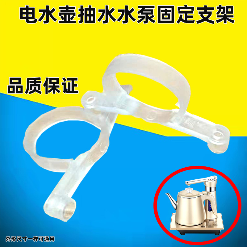 370气泵电机搭配减震固定硅胶套 微型泵电机降噪消音硅胶套支架