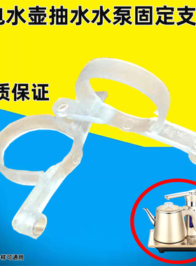 370气泵电机搭配减震固定硅胶套 微型泵电机降噪消音硅胶套支架