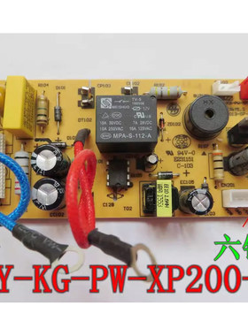 适用美的电压力锅电源板12PCS502A1/MY-12CS503A/603A 200-D主板