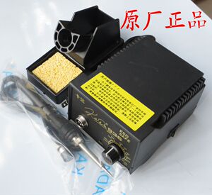 卡达936电烙铁焊台二合一恒温电烙铁焊台恒温烙铁焊台936配件座