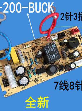 美的电压力锅主板电源板