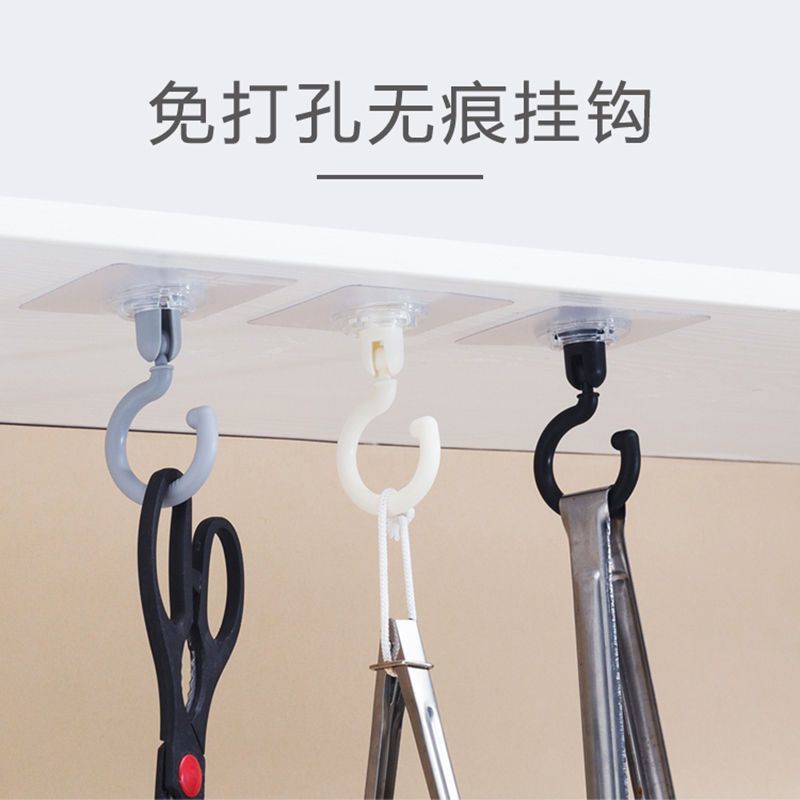 可旋转吸顶粘钩免打孔蚊帐挂钩衣柜浴室客厅宿舍收纳钩
