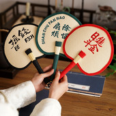 夏季 大蒲扇芭蕉扇户外纳凉手摇刺绣便携麦秆扇儿童老人 手工老式