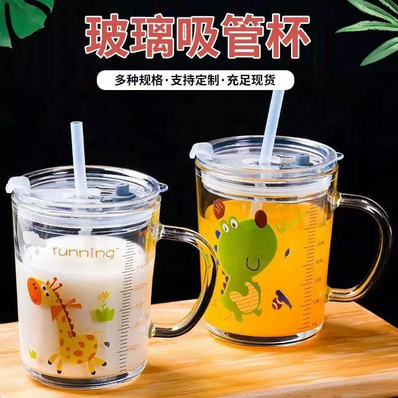 儿童ins风可爱卡通透明玻璃杯带刻度吸管牛奶果汁杯新款