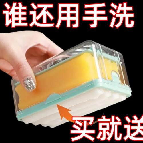 多功能洗衣肥皂盒起泡香皂盒家用沥水收纳架
