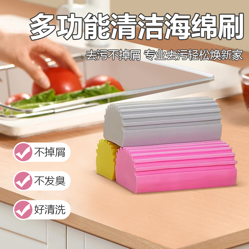 吸水海绵厨房洗碗清洁海绵擦强力