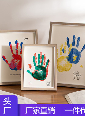 情侣创意手印相框DIY手足印礼物摆台情人节简约纪念