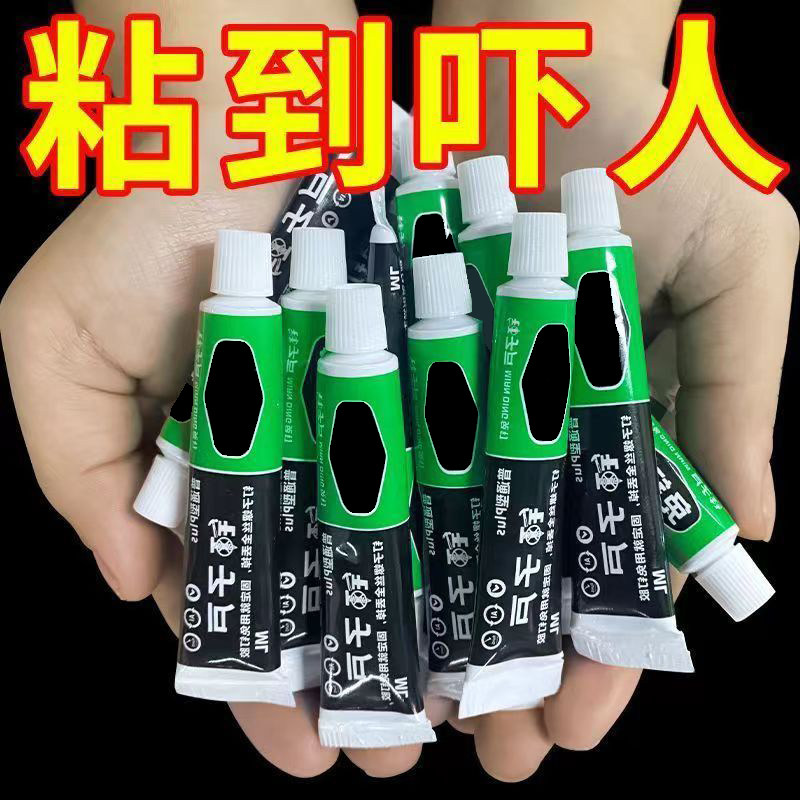 强力免钉胶双面胶贴高粘度免打孔胶水粘铁墙贴胶