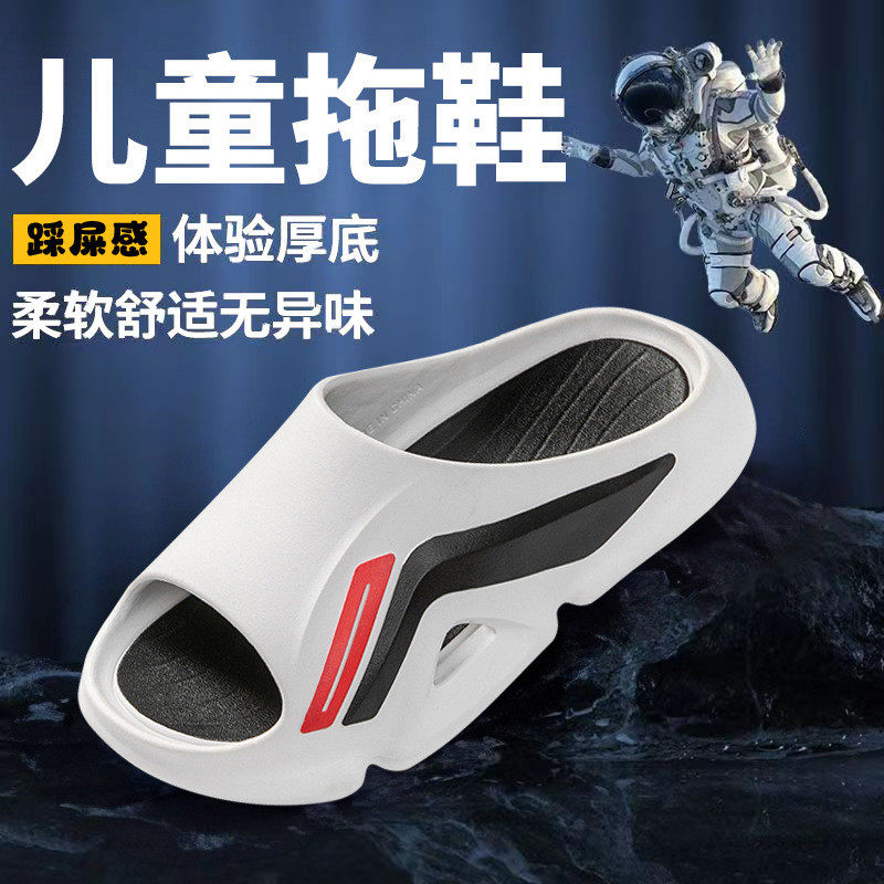 男童大童夏季防滑透气舒适凉拖鞋居家外穿户外潮流沙滩休闲,童鞋/婴儿鞋/亲子鞋,儿童凉拖鞋,淘宝优惠券,粉丝福利购,淘宝优惠卷