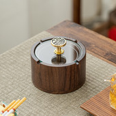 胡桃木中式 带盖烟灰缸防飞灰高级感商用家用办公室客厅酒店