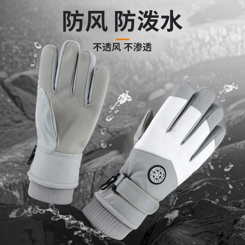 冬季保暖手套触屏摩托车加绒加厚