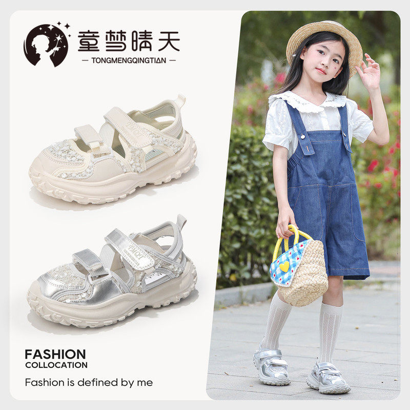 女童夏季网面透气沙滩凉鞋新款大童舒适时尚可爱海边度假