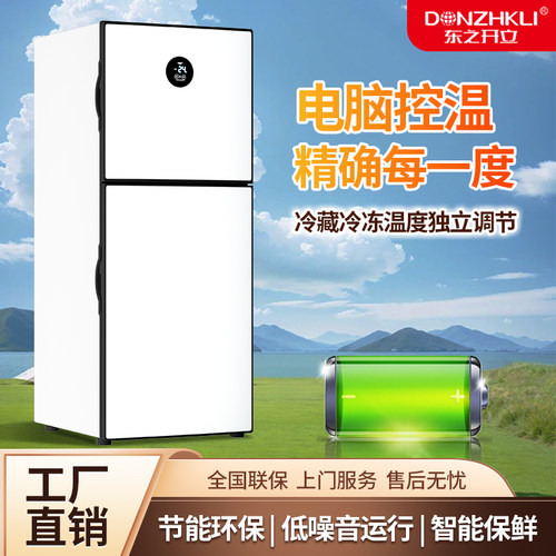 【正品保证】双门小型冰箱