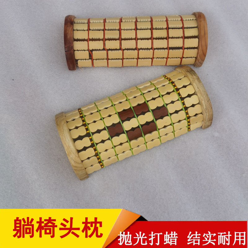 简易成人头颈竹子枕头躺椅配件
