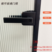 极窄双层玻璃铝合金通用型平开门锁1618窄边框单舌玻璃黑色可反锁