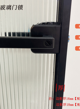 极窄双层玻璃铝合金通用型平开门锁1618窄边框单舌玻璃黑色可反锁