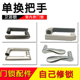 门把手手柄门锁配件拉手室内卧室房间门通用型家用卫生间执手把手
